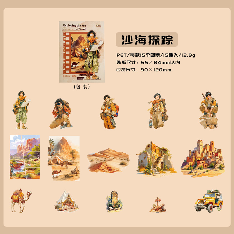 Outdoor Adventure Background - Pacote de Adesivos com 15 Folhas